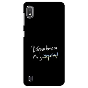 Силиконовый Чехол с картинкой для Samsung Galaxy A10 2019 (A105F) (Доброго вечора)