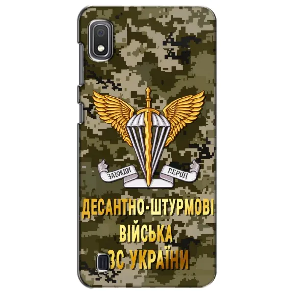Чехол с рисунком «ДШВ ЗСУ» для Samsung Galaxy A10 2019 (A105F) Чехол с рисунком «ДШВ ЗСУ» для Samsung Galaxy A10 2019 (A105F)