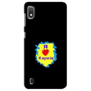 Чехлы силиконовые (Город Харьков) на Самсунг Галакси А10 2019 (I LOVE KHARKIV)