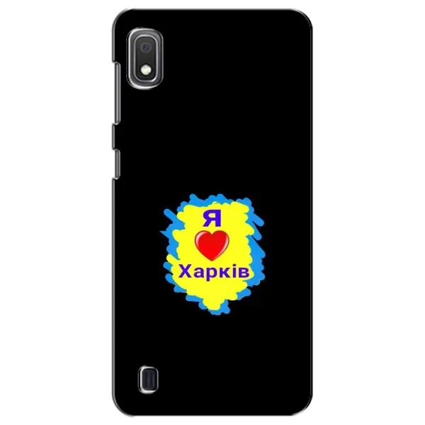 Чехол с рисунком «I LOVE KHARKIV» для Samsung Galaxy A10 2019 (A105F) Чехол с рисунком «I LOVE KHARKIV» для Samsung Galaxy A10 2019 (A105F)