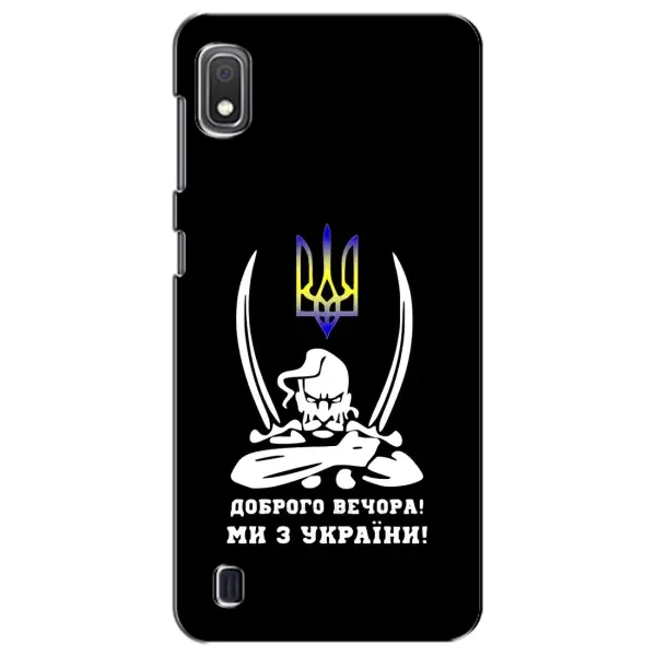 Чехол с рисунком «Козак с саблями» для Samsung Galaxy A10 2019 (A105F)