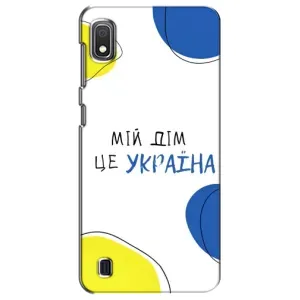 Чехлы для Samsung Galaxy A10 2019 (A105F)  (Home - Украина) (Мій Дім)