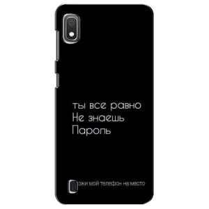 Чохол з прикольним текстом на Samsung Galaxy A10 2019 (A105F) (Поклади мій телефон)