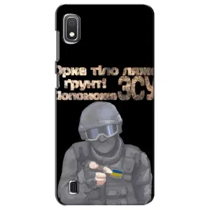 ЗСУ Чохли (TPU) для Samsung Galaxy A10 2019 (A105F) (Допоможе ЗСУ)