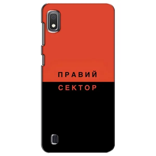 Чехол с рисунком «Правый Серктор» для Samsung Galaxy A10 2019 (A105F) Чехол с рисунком «Правый Серктор» для Samsung Galaxy A10 2019 (A105F)