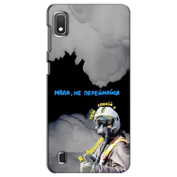 Чехол с рисунком «Призрак Киева» для Samsung Galaxy A10 2019 (A105F) Чехол с рисунком «Призрак Киева» для Samsung Galaxy A10 2019 (A105F)