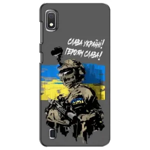 Патріотичний Чохол для Samsung Galaxy A10 2019 (A105F) (Слава Україні)