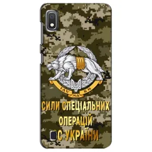 Чохли на військову тематику для Samsung Galaxy A10 2019 (A105F) (ССО ЗСУ)