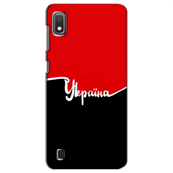 Чехол с рисунком «Украина УПА» для Samsung Galaxy A10 2019 (A105F) Чехол с рисунком «Украина УПА» для Samsung Galaxy A10 2019 (A105F)