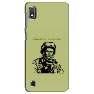Чохли Т.Г. Шевченко ЗСУ для Samsung Galaxy A10 2019 (A105F) (Воїн Т.Шевченка)