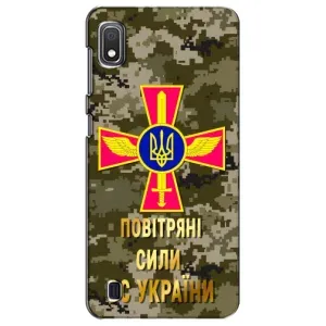 Чохли на військову тематику для Samsung Galaxy A10 2019 (A105F) (ПС ЗСУ)