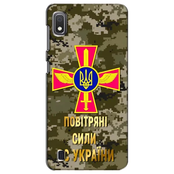 Чехол с рисунком «ВС ЗСУ» для Samsung Galaxy A10 2019 (A105F) Чехол с рисунком «ВС ЗСУ» для Samsung Galaxy A10 2019 (A105F)