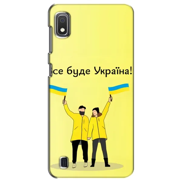 Чехол с рисунком «Все будет» для Samsung Galaxy A10 2019 (A105F) Чехол с рисунком «Все будет» для Samsung Galaxy A10 2019 (A105F)
