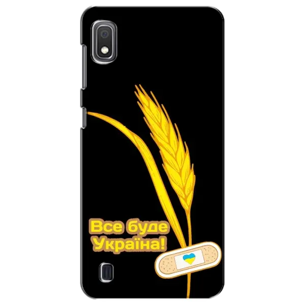 Чехол с рисунком «Все будет Украина» для Samsung Galaxy A10 2019 (A105F) Чехол с рисунком «Все будет Украина» для Samsung Galaxy A10 2019 (A105F)