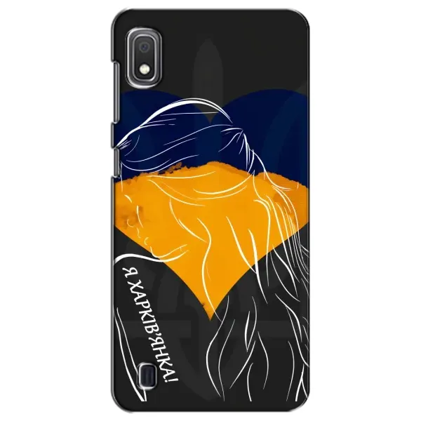 Чехол с рисунком «Я Харьковчанка» для Samsung Galaxy A10 2019 (A105F) Чехол с рисунком «Я Харьковчанка» для Samsung Galaxy A10 2019 (A105F)
