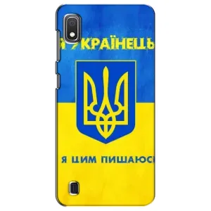 Силиконовый Чехол на Samsung Galaxy A10 2019 (A105F) (Я-Украина) (Я Украинец)