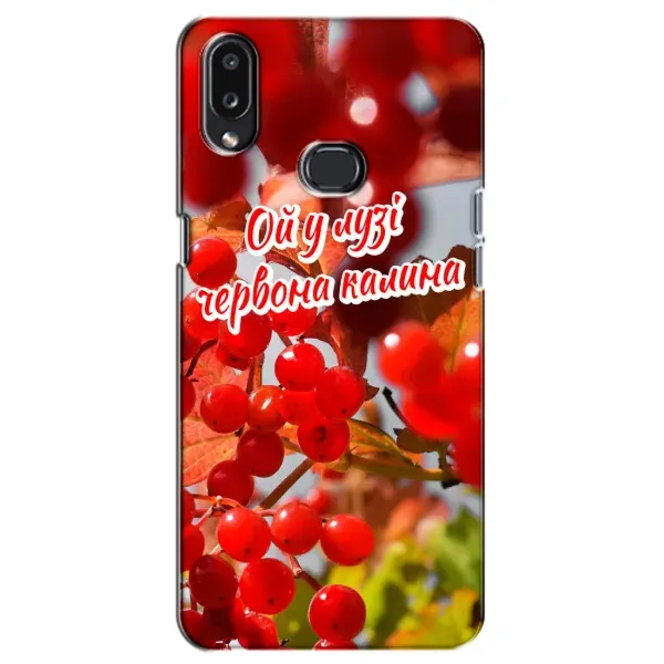Чехол с рисунком «Червона Калина» для Samsung Galaxy A10s (A107) Чехол с рисунком «Червона Калина» для Samsung Galaxy A10s (A107)