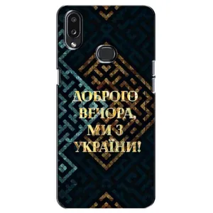 Силиконовый Чехол на Samsung Galaxy A10s (A107) (Я-Украина) (Доброго вечера)