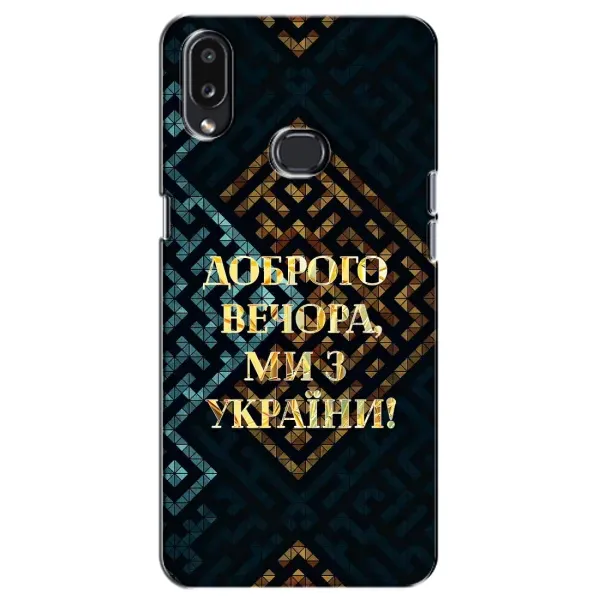 Чехол с рисунком «Доброго вечера» для Samsung Galaxy A10s (A107) Чехол с рисунком «Доброго вечера» для Samsung Galaxy A10s (A107)