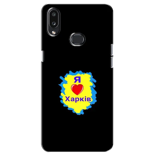 Чехол с рисунком «I LOVE KHARKIV» для Samsung Galaxy A10s (A107) Чехол с рисунком «I LOVE KHARKIV» для Samsung Galaxy A10s (A107)