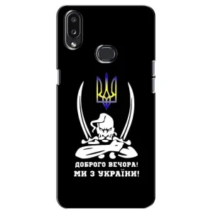 Патриотический Чехол для Samsung Galaxy A10s (A107) (Козак с саблями)