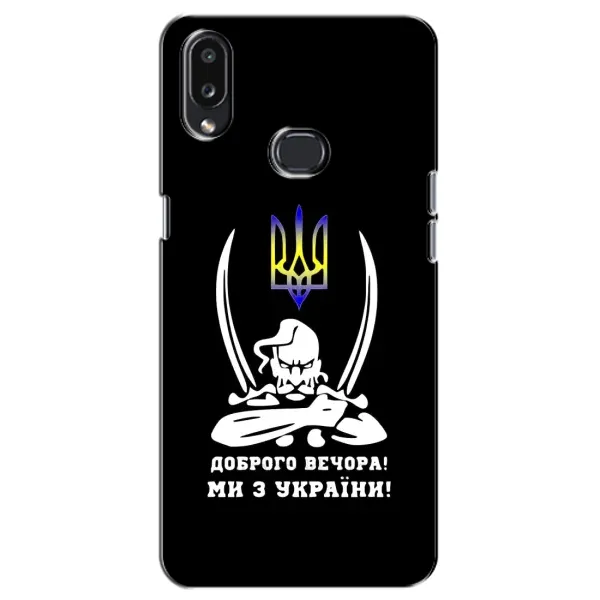 Чехол с рисунком «Козак с саблями» для Samsung Galaxy A10s (A107)