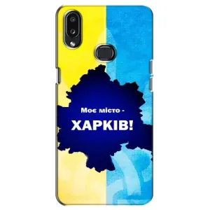Чехлы силиконовые (Город Харьков) на Самсунг Галакси А10с (Мой город Харьков)