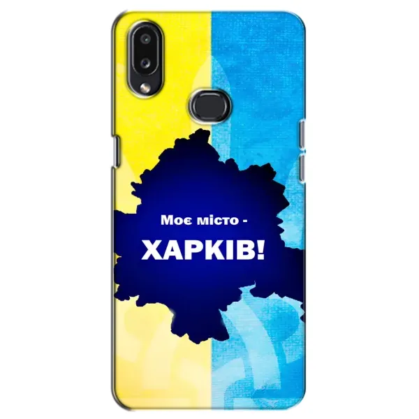 Чехол с рисунком «Мой город Харьков» для Samsung Galaxy A10s (A107) Чехол с рисунком «Мой город Харьков» для Samsung Galaxy A10s (A107)
