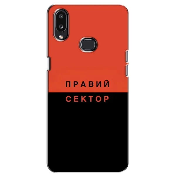 Чехол с рисунком «Правый Серктор» для Samsung Galaxy A10s (A107) Чехол с рисунком «Правый Серктор» для Samsung Galaxy A10s (A107)