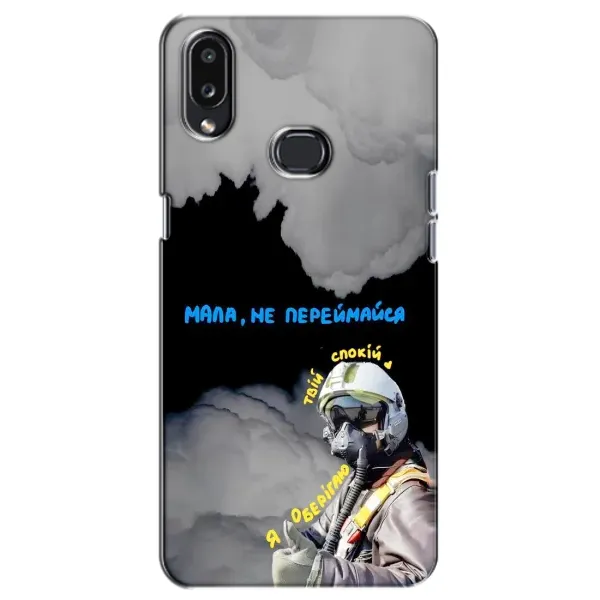 Чехол с рисунком «Призрак Киева» для Samsung Galaxy A10s (A107) Чехол с рисунком «Призрак Киева» для Samsung Galaxy A10s (A107)