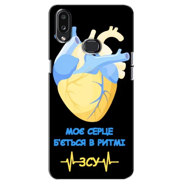 Чехол с рисунком «Ритм ЗСУ» для Samsung Galaxy A10s (A107) Чехол с рисунком «Ритм ЗСУ» для Samsung Galaxy A10s (A107)