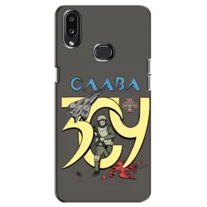 Чехлы с принтом (Воины ЗСУ) для Samsung Galaxy A10s (A107) (Слава ЗСУ)