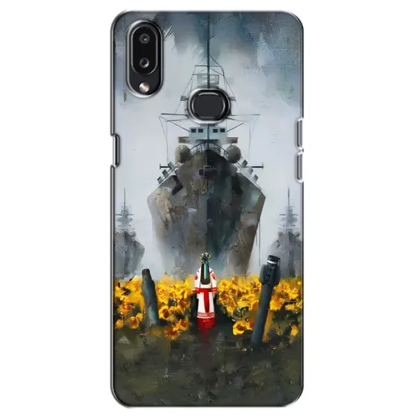Чохол з малюнком «Сміливість» для Samsung Galaxy A10s (A107) Чохол з малюнком «Сміливість» для Samsung Galaxy A10s (A107)