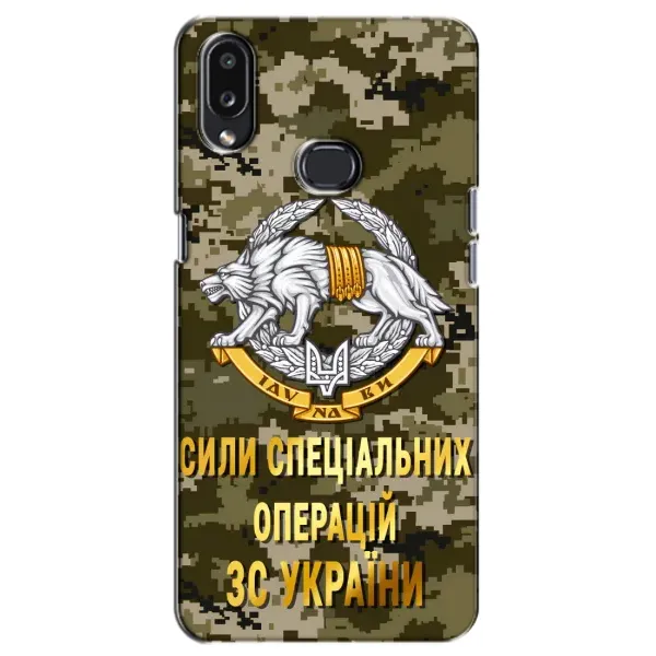 Чехол с рисунком «ССО ЗСУ» для Samsung Galaxy A10s (A107) Чехол с рисунком «ССО ЗСУ» для Samsung Galaxy A10s (A107)