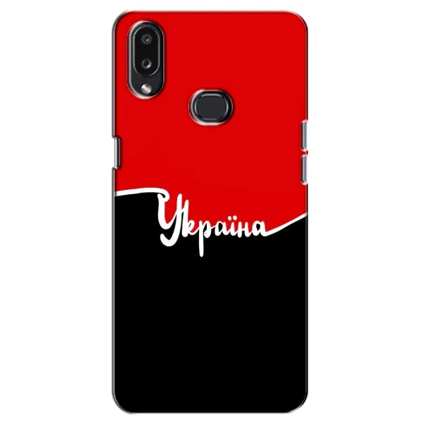 Чехол с рисунком «Украина УПА» для Samsung Galaxy A10s (A107) Чехол с рисунком «Украина УПА» для Samsung Galaxy A10s (A107)