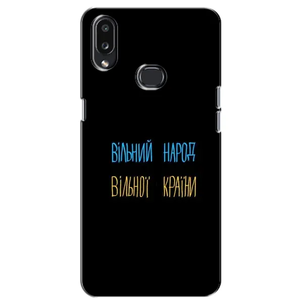 Чехол с рисунком «Все Буде» для Samsung Galaxy A10s (A107)