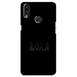 Чохли для Samsung Galaxy A10s (A107) (Home - Україна) (Воля)
