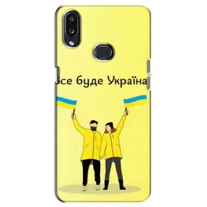 Силиконовый Чехол на Samsung Galaxy A10s (A107) (Я-Украина) (Все будет)