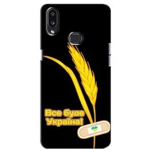 Чохол на Samsung Galaxy A10s (A107) (Український дизайн) (Все буде Україна)