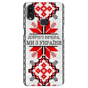 Силиконовый Чехол на Samsung Galaxy A10s (A107) (Вышиванка Доброго вечера)