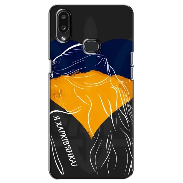 Чехол с рисунком «Я Харьковчанка» для Samsung Galaxy A10s (A107) Чехол с рисунком «Я Харьковчанка» для Samsung Galaxy A10s (A107)