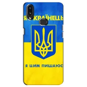 Силиконовый Чехол на Samsung Galaxy A10s (A107) (Я-Украина) (Я Украинец)