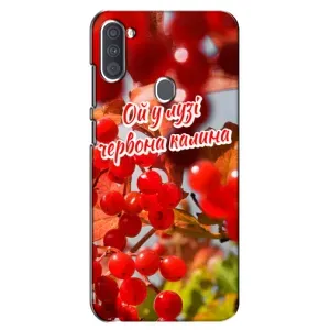 Силиконовый Чехол на Samsung Galaxy A11 (A115) (Я-Украина) (Червона Калина)