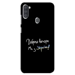 Силіконовий Чохол з картинкою для Samsung Galaxy A11 (A115) (Доброго вечора)