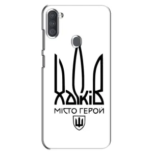 Чехлы силиконовые (Город Харьков) на Самсунг Галакси А11 (Город герой)
