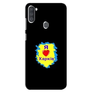 Чехлы силиконовые (Город Харьков) на Самсунг Галакси А11 (I LOVE KHARKIV)