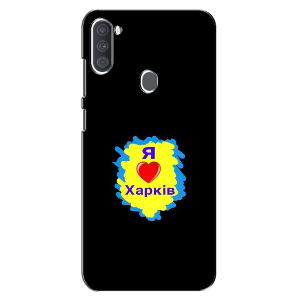Чехол с рисунком «I LOVE KHARKIV» для Samsung Galaxy A11 (A115) Чехол с рисунком «I LOVE KHARKIV» для Samsung Galaxy A11 (A115)
