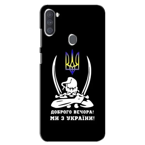 Чехол с рисунком «Козак с саблями» для Samsung Galaxy A11 (A115)