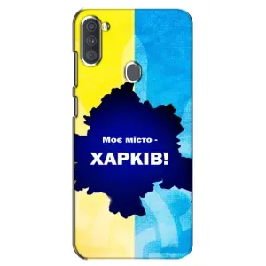 Чехлы силиконовые (Город Харьков) на Самсунг Галакси А11 (Мой город Харьков)