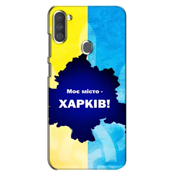 Чехол с рисунком «Мой город Харьков» для Samsung Galaxy A11 (A115) Чехол с рисунком «Мой город Харьков» для Samsung Galaxy A11 (A115)